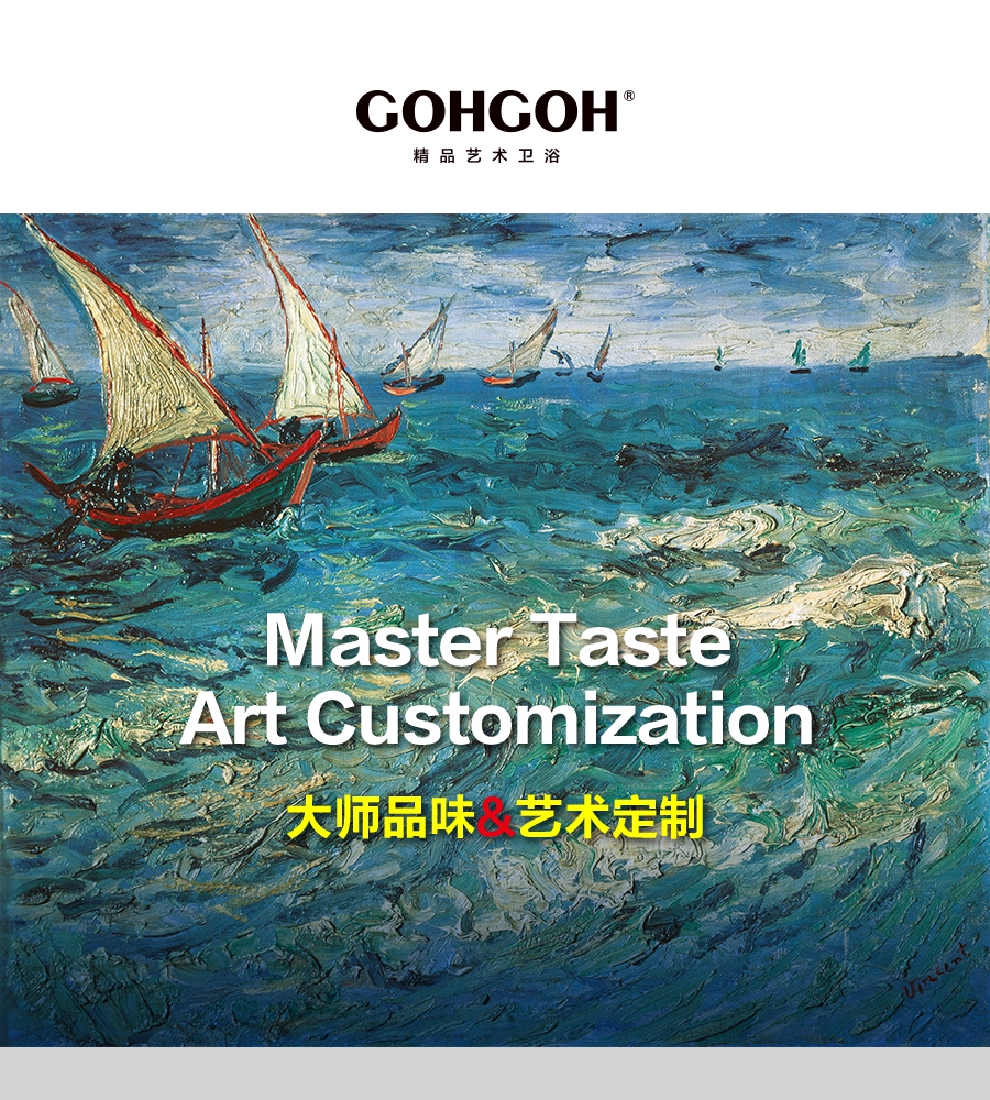 gohgoh浴室柜，現代簡約浴室柜