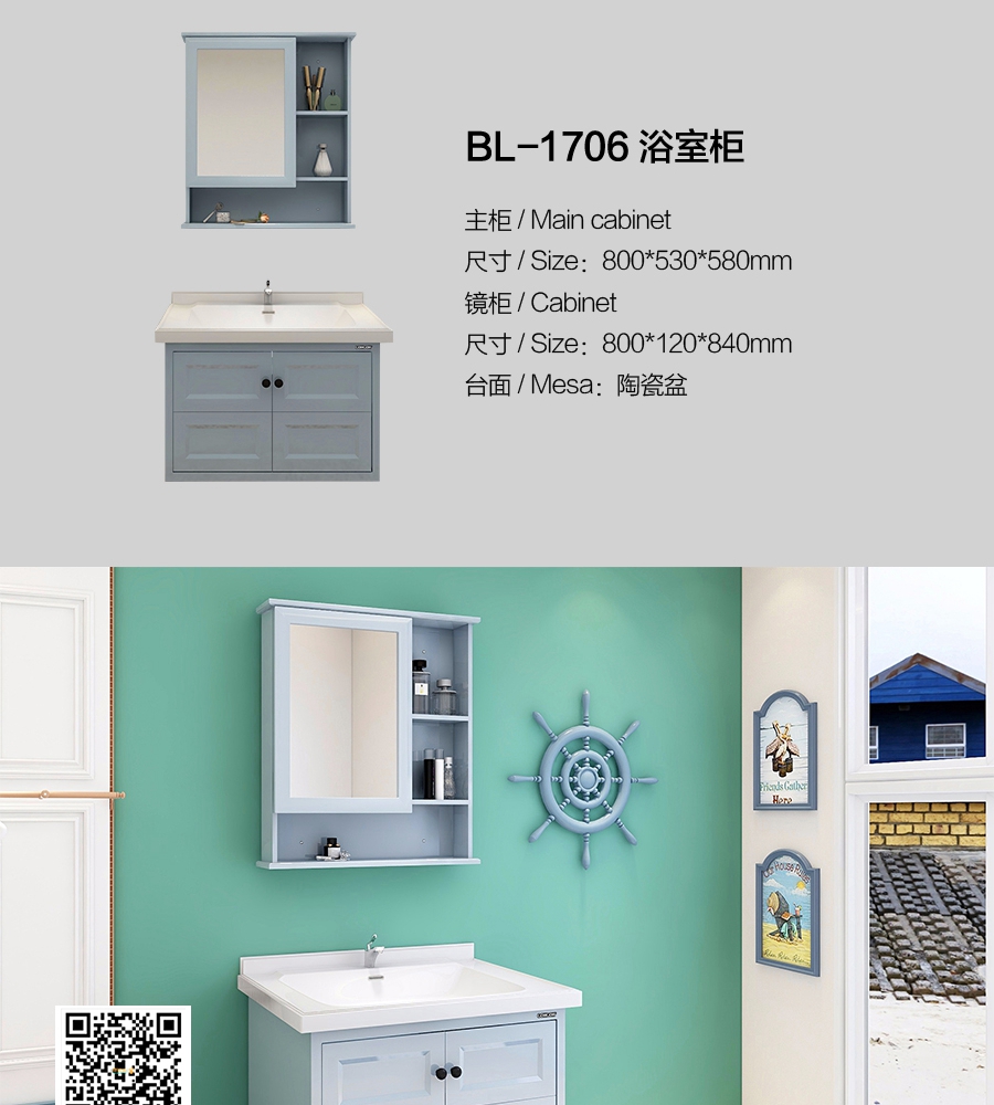 gohgoh浴室柜，現代簡約浴室柜