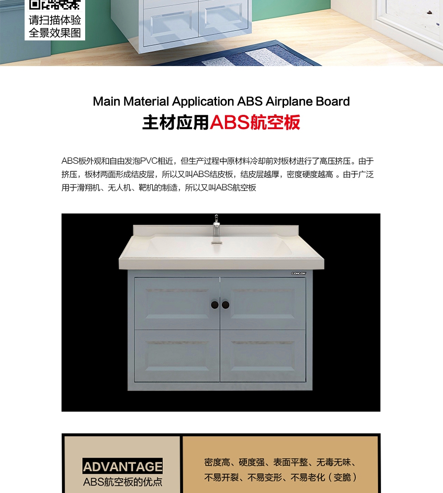 gohgoh浴室柜，現代簡約浴室柜