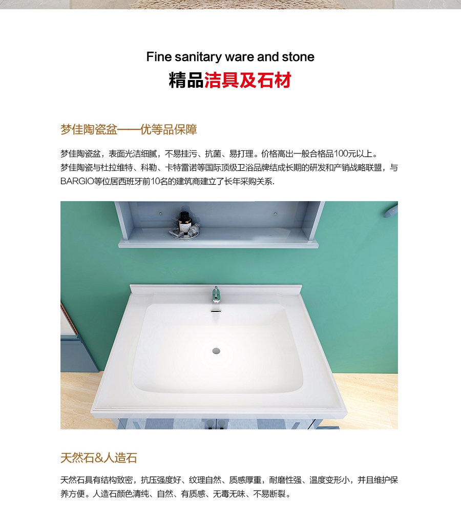 gohgoh浴室柜，現代簡約浴室柜