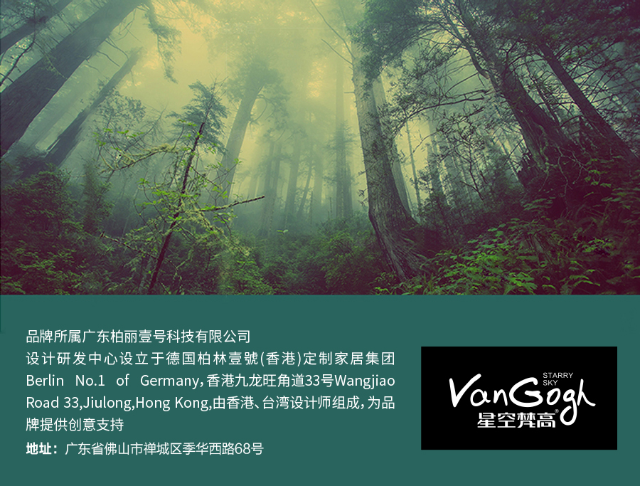 GOHGOH馬桶,ECT易潔釉馬桶 2801